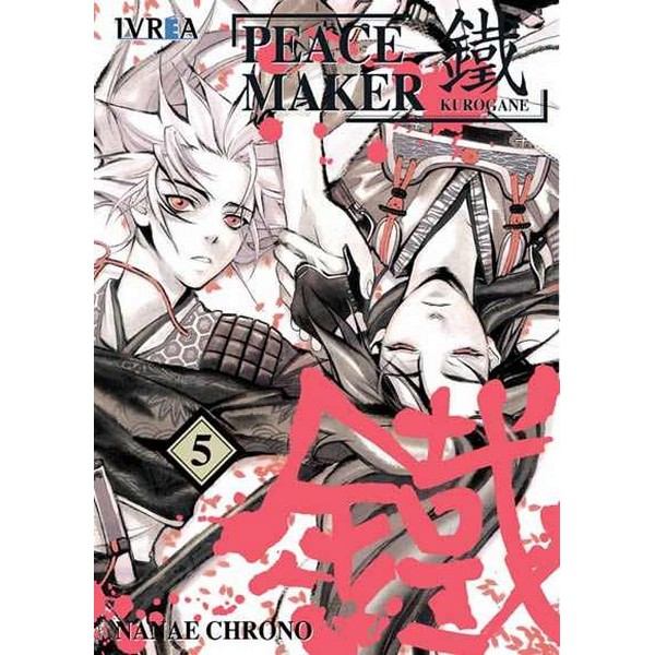 PEACEMAKER KUROGANE 05