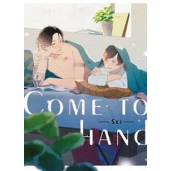 COME TO HAND