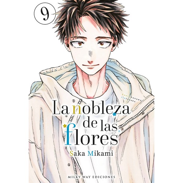 LA NOBLEZA DE LAS FLORES 03