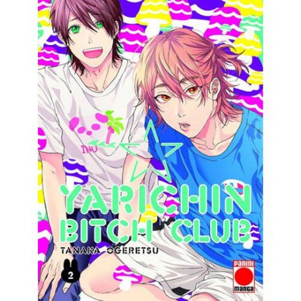 YARICHIN BITCH CLUB 02