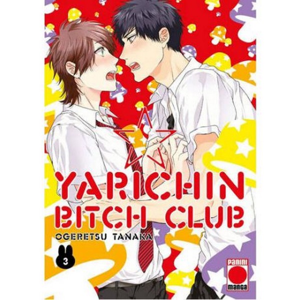 YARICHIN BITCH CLUB 03