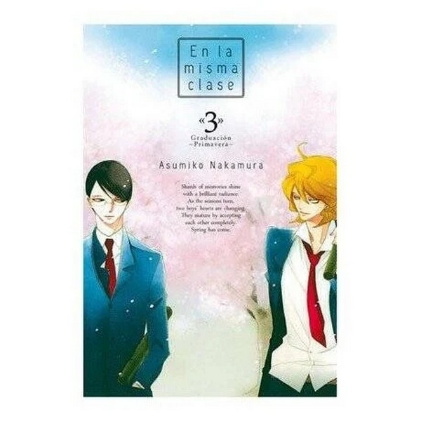 EN LA MISMA CLASE 03