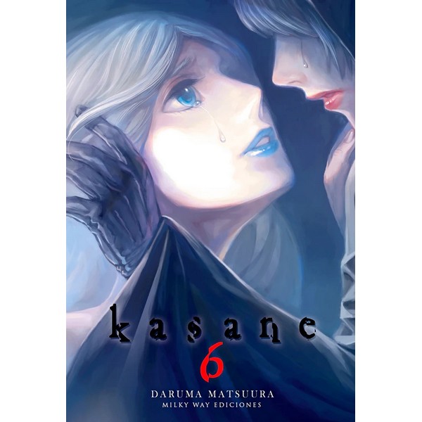 KASANE 06
