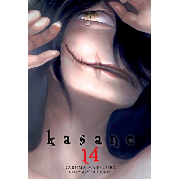 KASANE 14