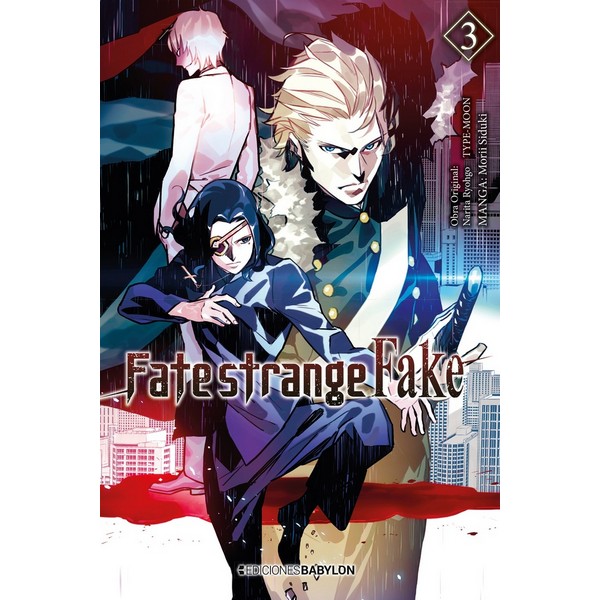 FATE STRANGE FAKE 03
