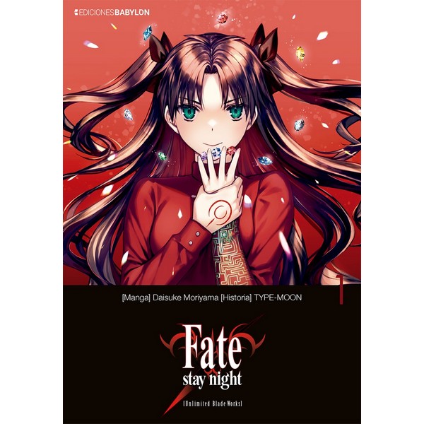 FATE STAY NIGHT UNLIMITED BLADE WORDS 01