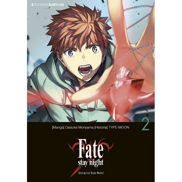 FATE STAY NIGHT UNLIMITED BLADE WORDS 02