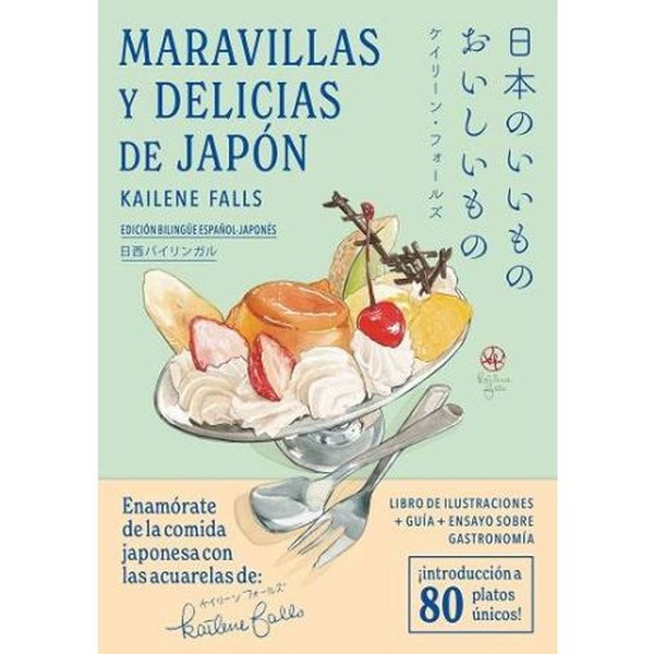 MARAVILLAS Y DELICIAS DE JAPÓN (ED BILINGÜE ESPAÑOL-JAPONES)
