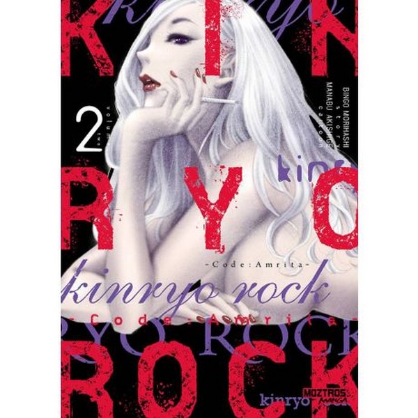 KINRYO ROCK - CODE: AMRITA 02