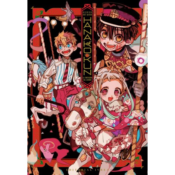 HANAKO-KUN, EL FANTASMA DEL LAVABO AIDAIRO ILLUSTRATIONS 01