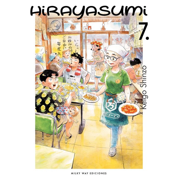 HIRAYASUMI 07