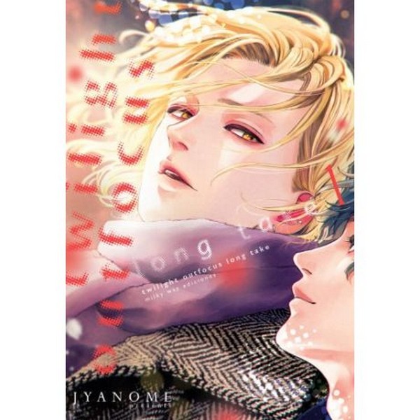 TWILIGHT OUTFOCUS LONG TAKE 01