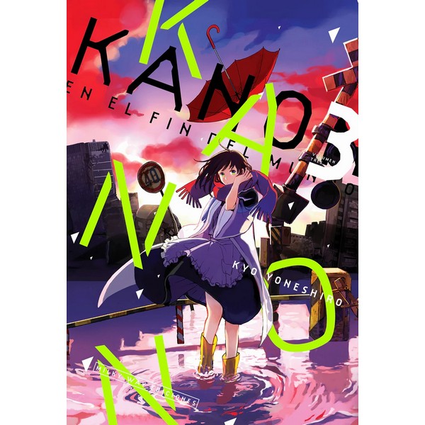 KANON EN EL FIN DEL MUNDO 03