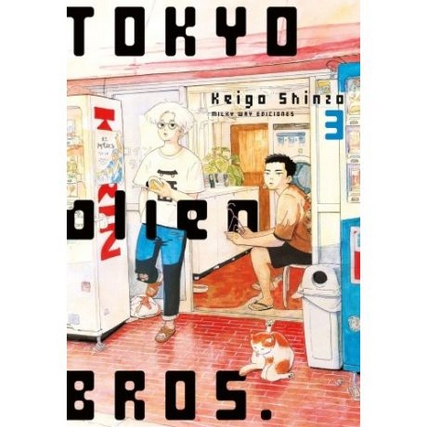 TOKYO ALIEN BROS 03