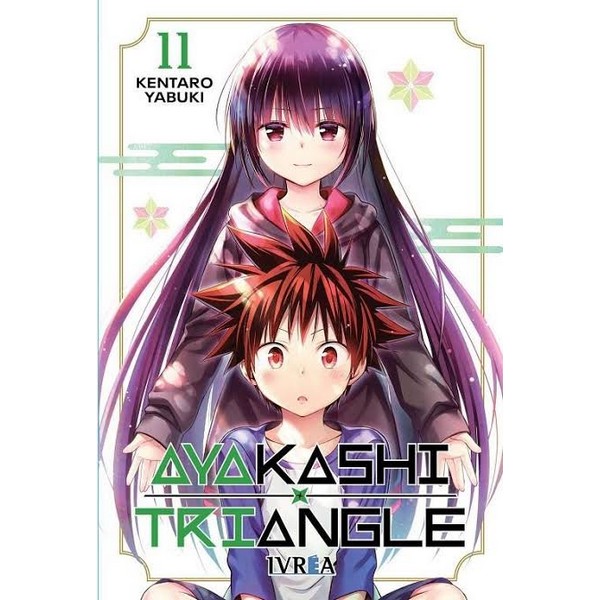 AYAKASHI TRIANGLE 11