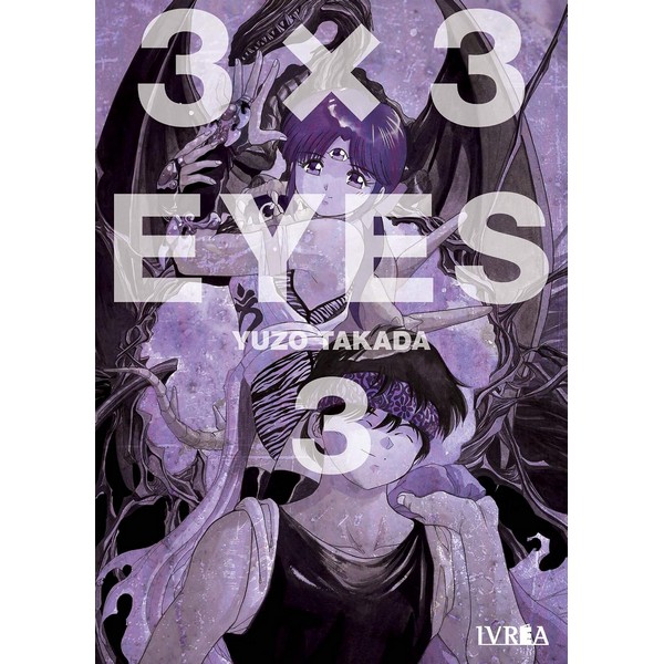 3 X 3 EYES 03