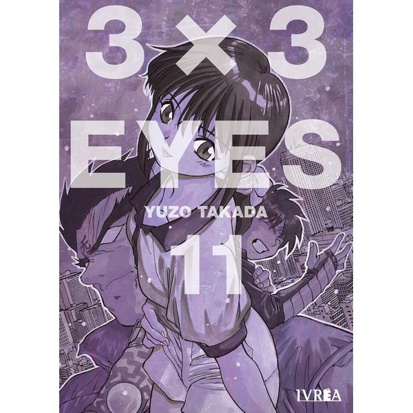 3 X 3 EYES 11