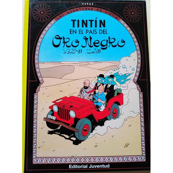 TINTIN EN EL PAIS DEL ORO NEGRO T/D