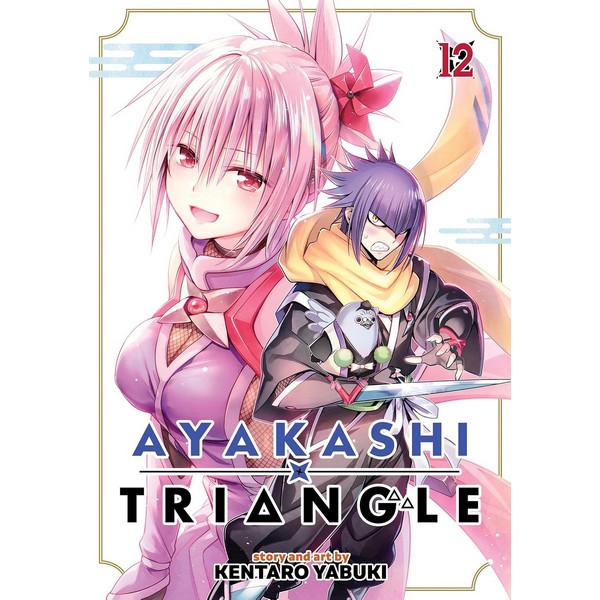 AYAKASHI TRIANGLE 12