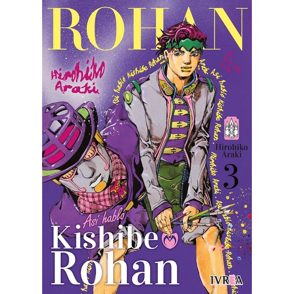 ASI HABLO KISHIBE ROHAN 03