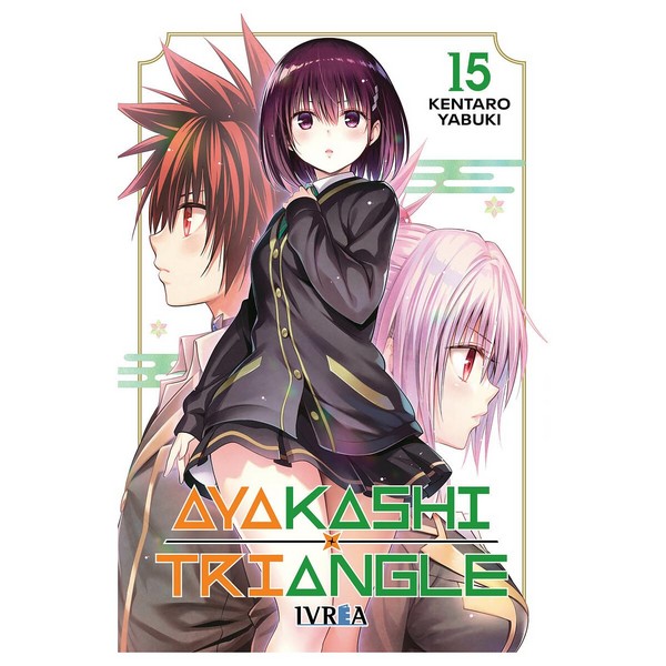AYAKASHI TRIANGLE 15
